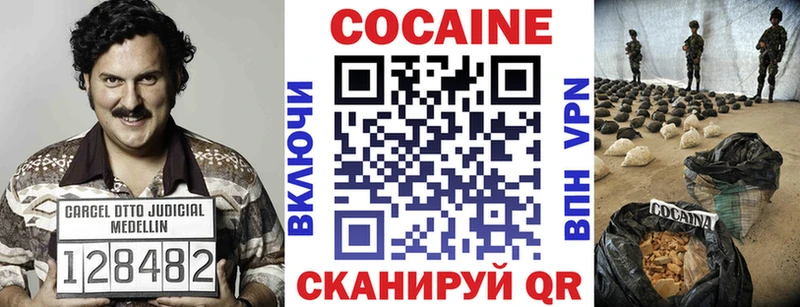 Купить Ливны МАРИХУАНА  Кокаин  mega маркетплейс  Мефедрон  ГАШИШ  Alpha PVP 