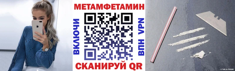 Амфетамин 97%  Ливны 