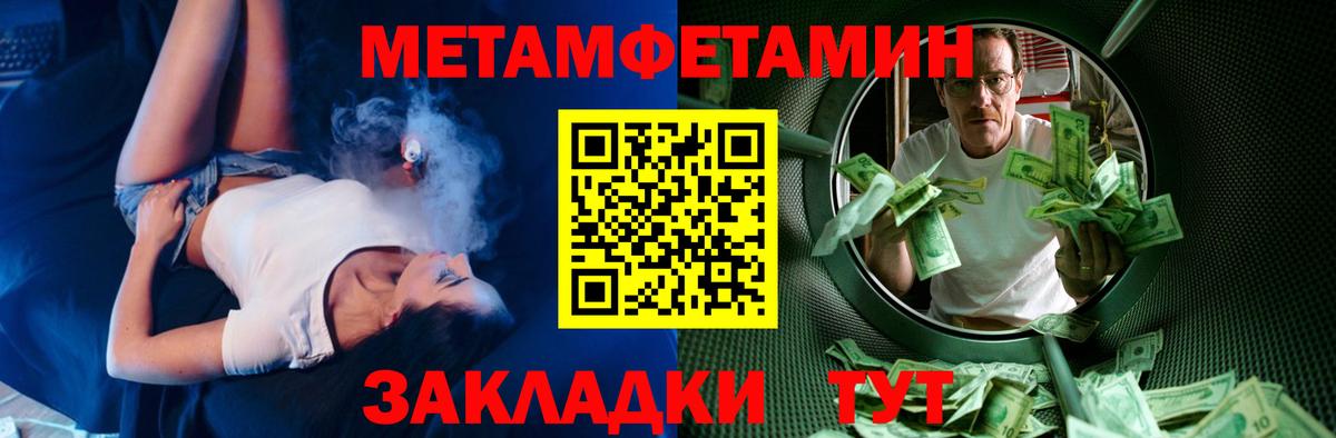 АМФЕТАМИН VHQ  Вход с VPN  Ливны 