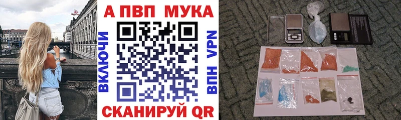 купить  цена  Ливны  Alpha PVP СК 
