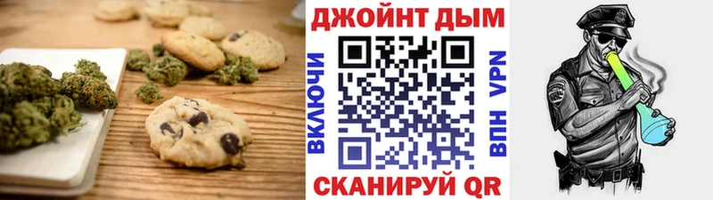 Еда ТГК марихуана  Ливны 