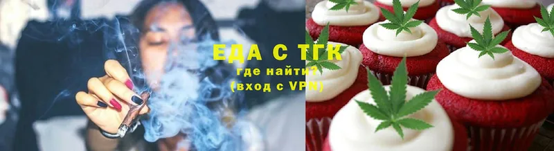 Cannafood марихуана  гидра онион  Ливны 