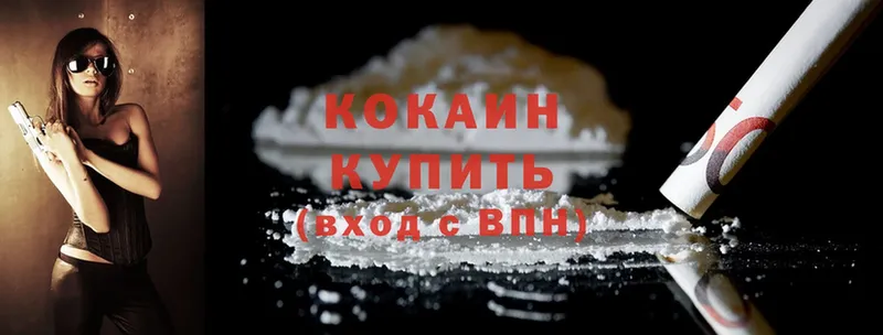 COCAIN FishScale  mega зеркало  Ливны 