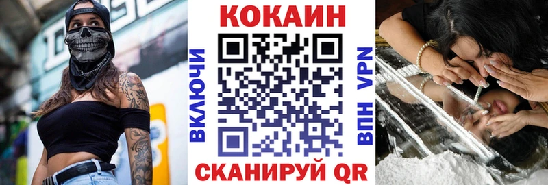 блэк спрут онион Ливны COCAIN Columbia что такое наркотик