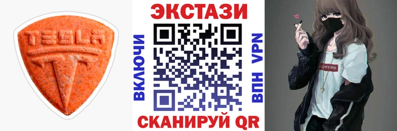 ЭКСТАЗИ 250 мг  Ливны 
