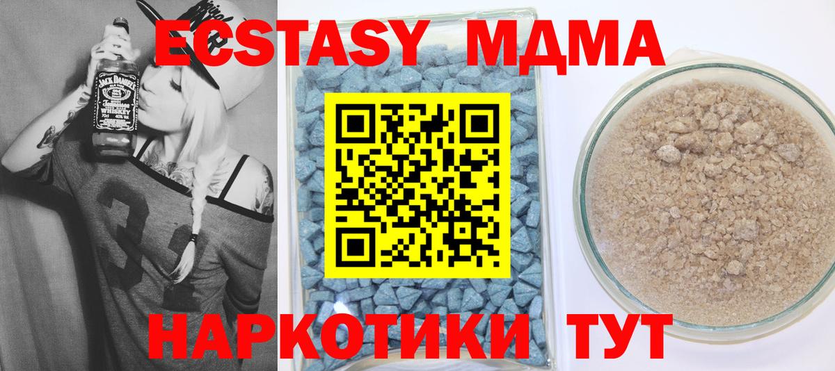 МАРИХУАНА Ливны