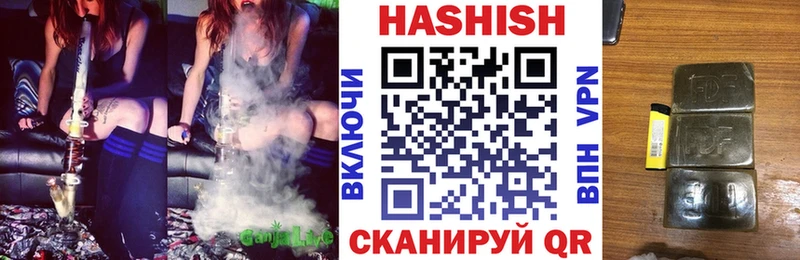ГАШ гашик  Ливны 