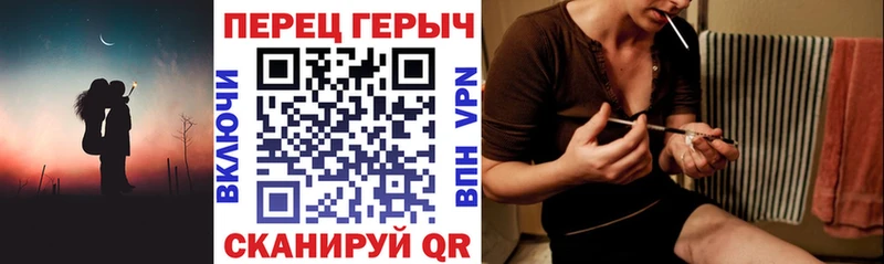 Героин хмурый  Ливны 