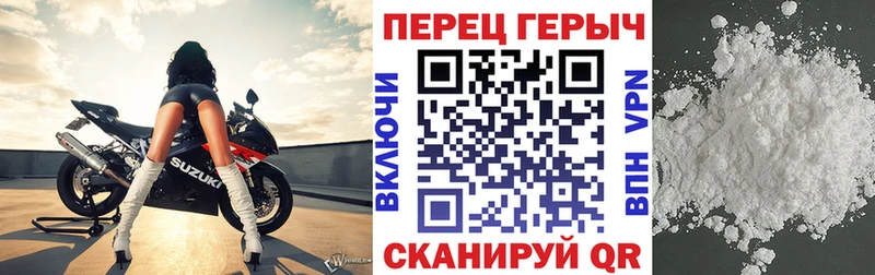 ГЕРОИН Heroin Ливны