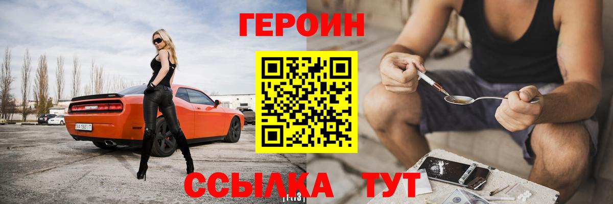 Марки  Ливны  А ПВП  Мяу-Мяу  Наркошоп  Кодеин  Канабис  Вход с VPN  Гарик  Cocaine 