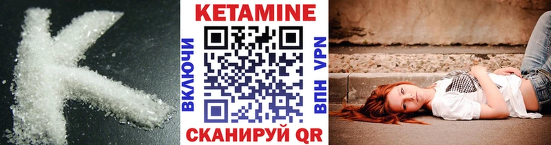 где купить   даркнет как зайти  КЕТАМИН VHQ  Ливны 