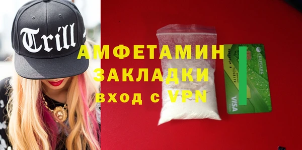 альфа пвп Медногорск