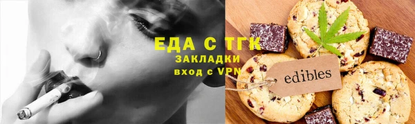 альфа пвп Медногорск