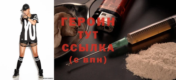 альфа пвп Медногорск