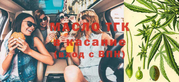 альфа пвп Медногорск