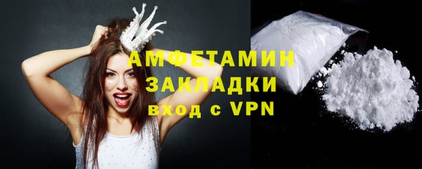 альфа пвп Медногорск