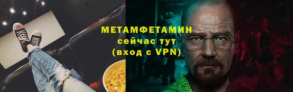 альфа пвп Медногорск