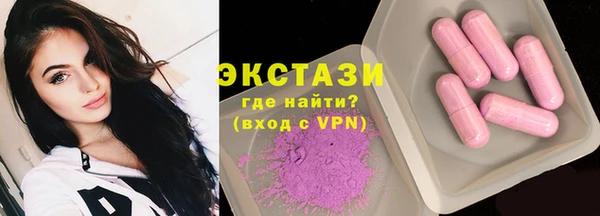 альфа пвп Медногорск
