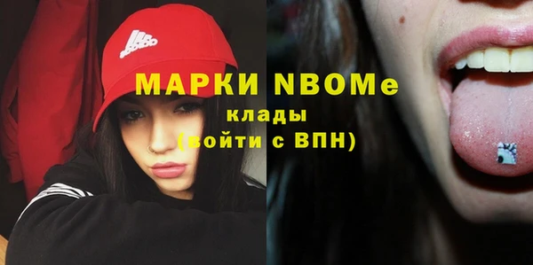 марки nbome Медвежьегорск