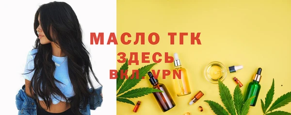 гашишное масло Гусиноозёрск