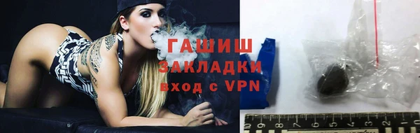 альфа пвп Медногорск