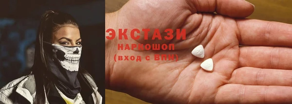 альфа пвп Медногорск