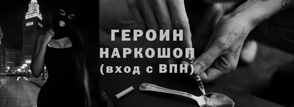 марки nbome Медвежьегорск