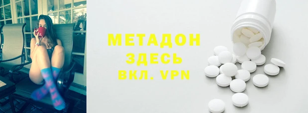 альфа пвп Медногорск