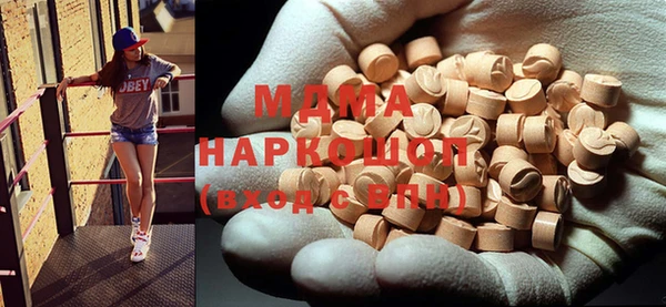 таблы Мегион