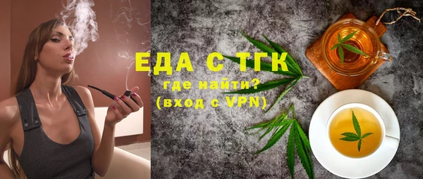 каннабис Майский