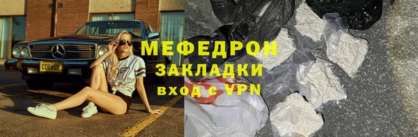 круглые Магас