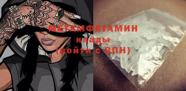 таблы Мегион