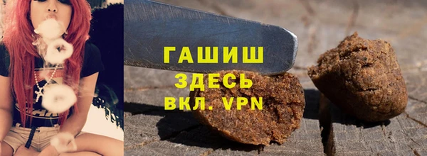 альфа пвп Медногорск