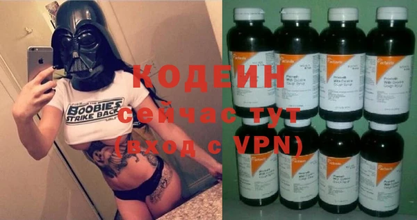 марки nbome Медвежьегорск