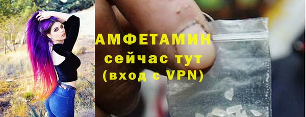 альфа пвп Медногорск