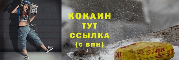 таблы Мегион