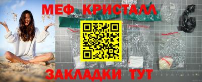 эйфоретик Гусь-Хрустальный