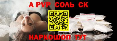 эйфоретик Гусь-Хрустальный