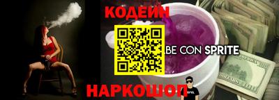 эйфоретик Гусь-Хрустальный