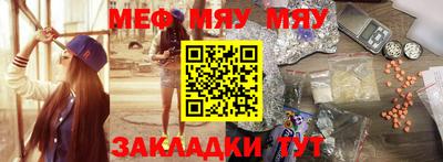 наркотики Гусиноозёрск