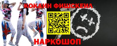 наркотики Гусиноозёрск