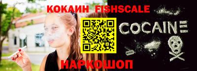 наркотики Гусиноозёрск