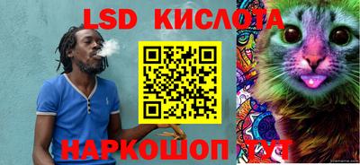 наркотики Гусиноозёрск