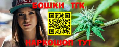эйфоретик Гусь-Хрустальный