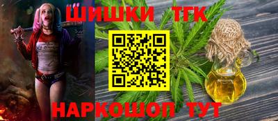 наркотики Гусиноозёрск