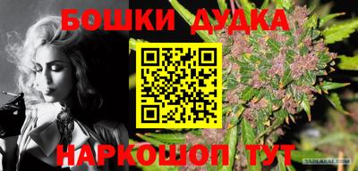 mdma Гусев