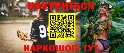 эйфоретик Гусь-Хрустальный