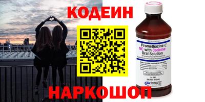 наркотики Гусиноозёрск