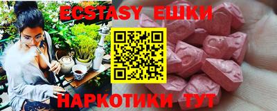 наркотики Гусиноозёрск