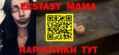 mdma Гусев
